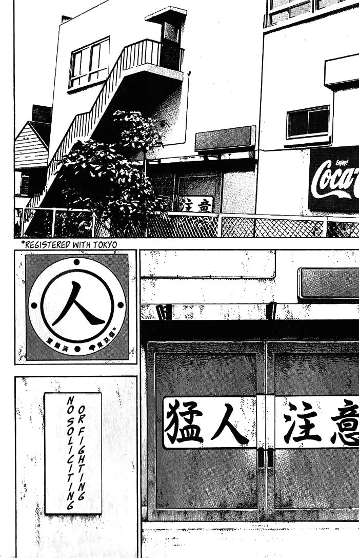 Read TOUGH chapter 2 image 1 on Lezhin