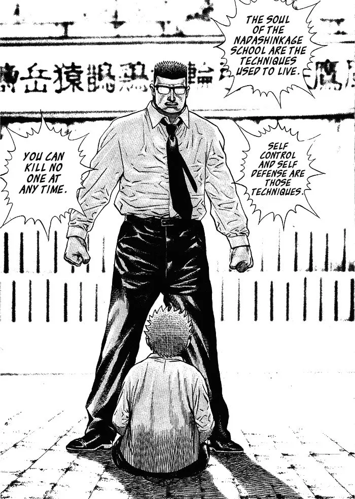 Read TOUGH chapter 2 image 16 on Lezhin