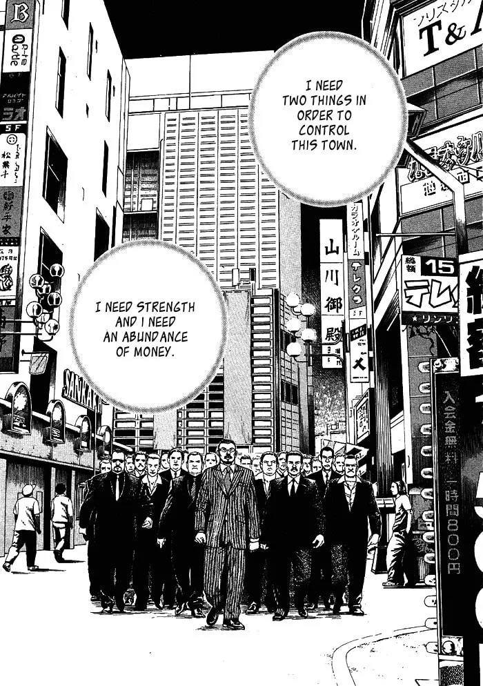 Read TOUGH chapter 2 image 6 on Lezhin