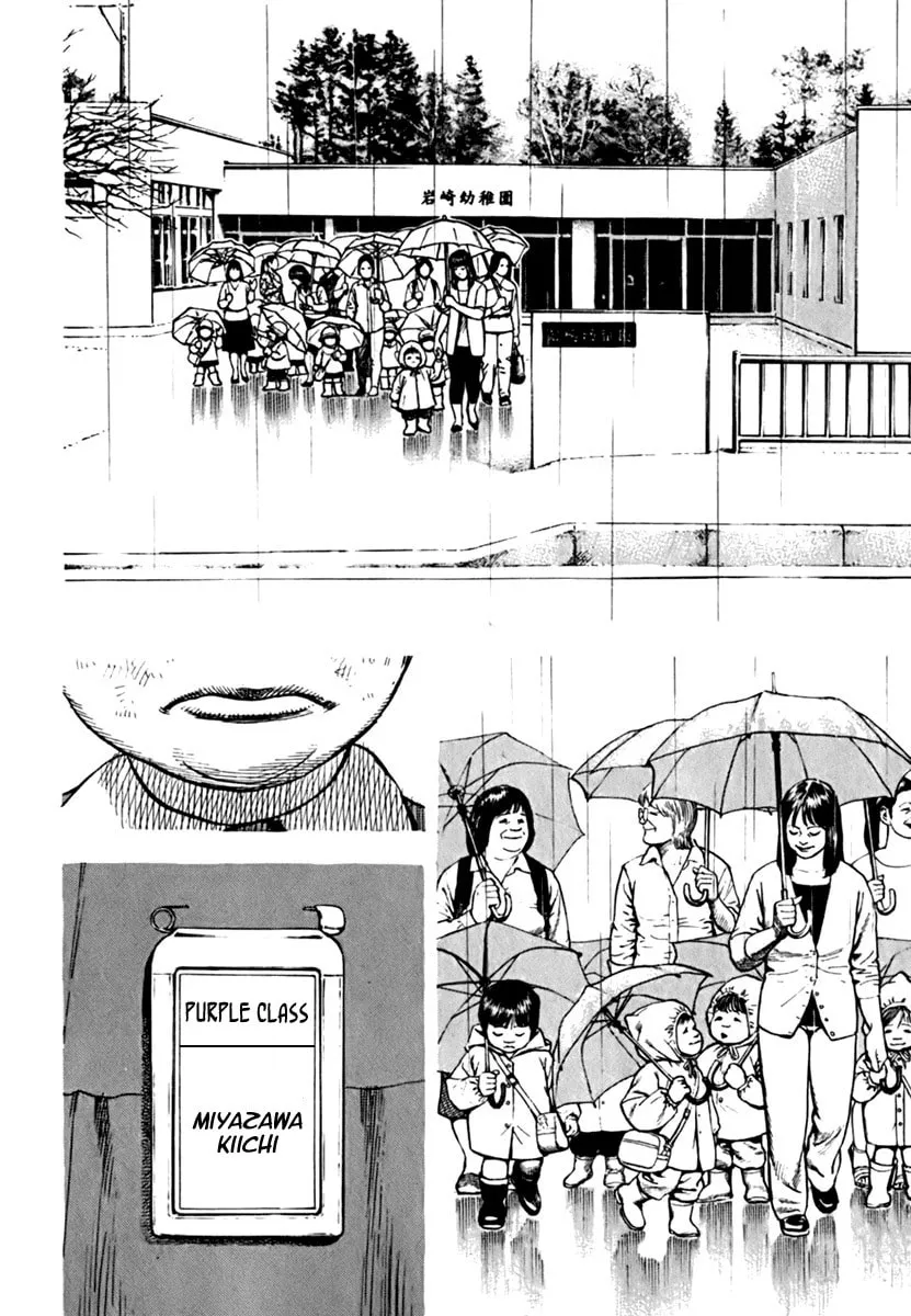 Read TOUGH chapter 203 image 3 on Lezhin