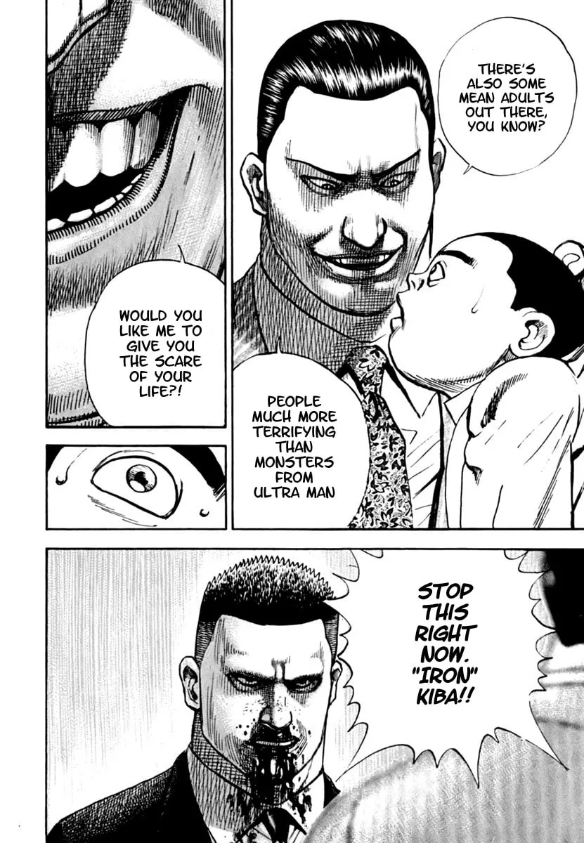 Read TOUGH chapter 205 image 13 on Lezhin
