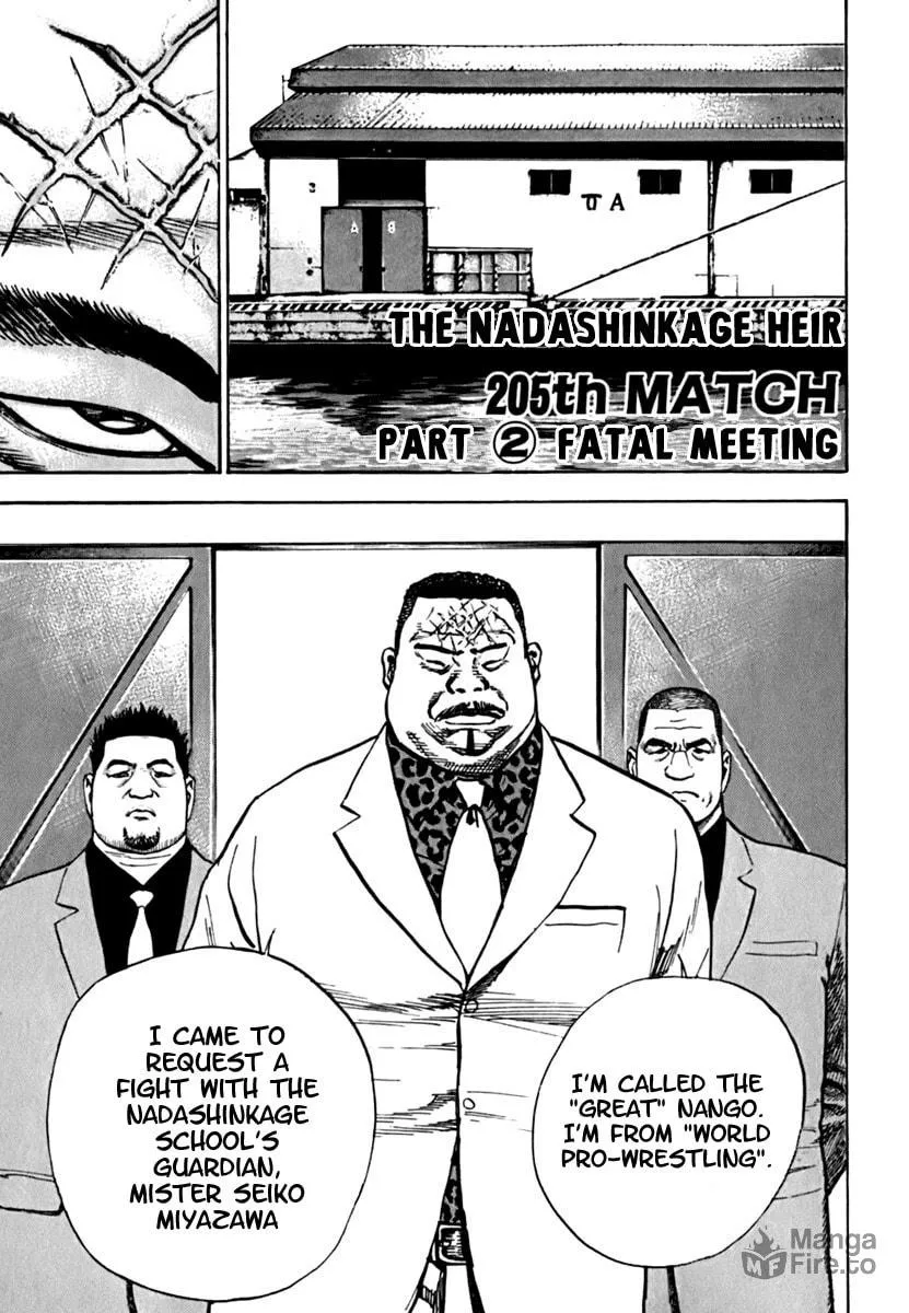 Read TOUGH chapter 205 image 2 on Lezhin