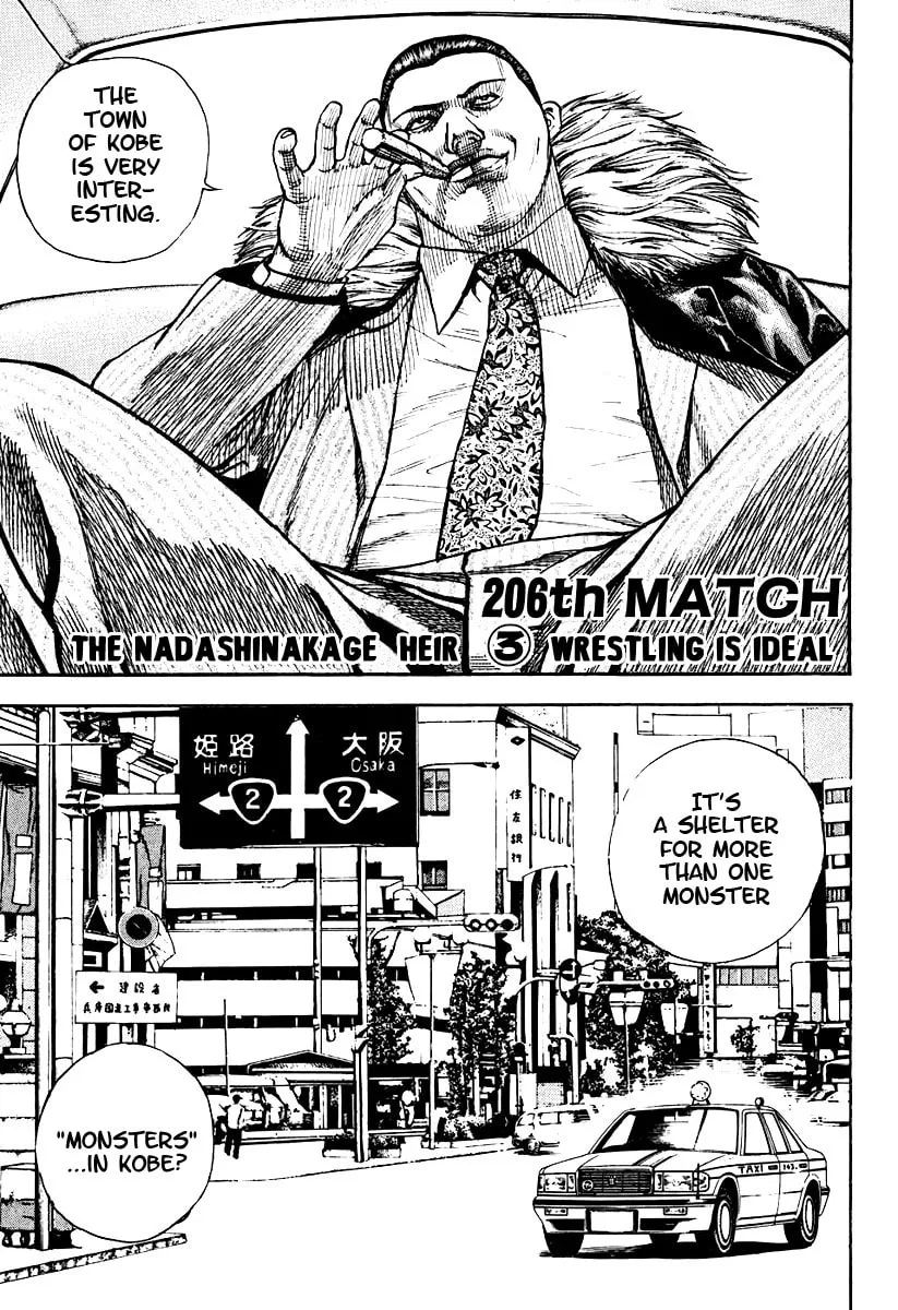 Read TOUGH chapter 206 image 0 on Lezhin