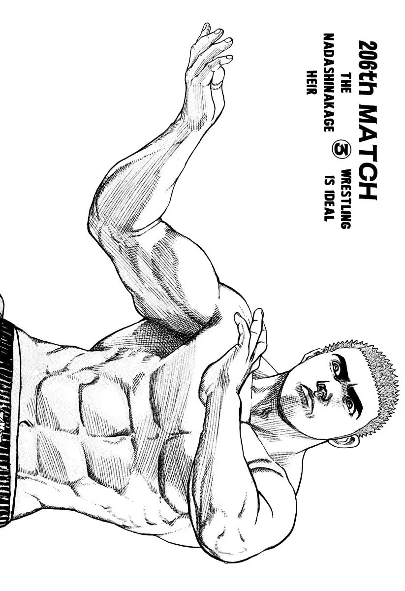 Read TOUGH chapter 206 image 1 on Lezhin
