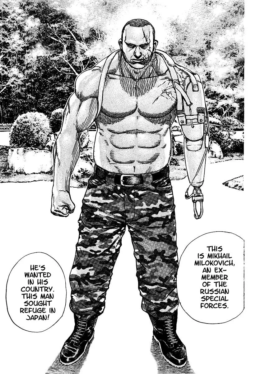 Read TOUGH chapter 206 image 12 on Lezhin