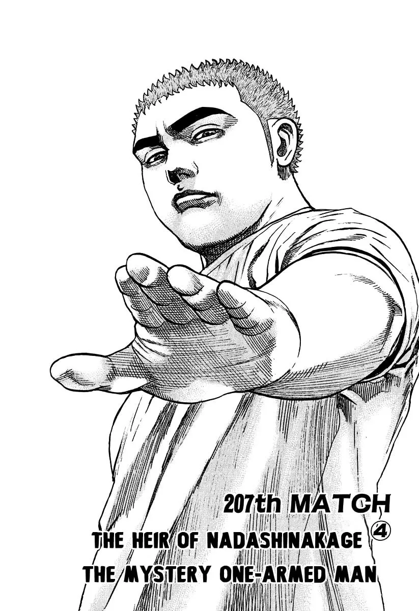 Read TOUGH chapter 207 image 1 on Lezhin