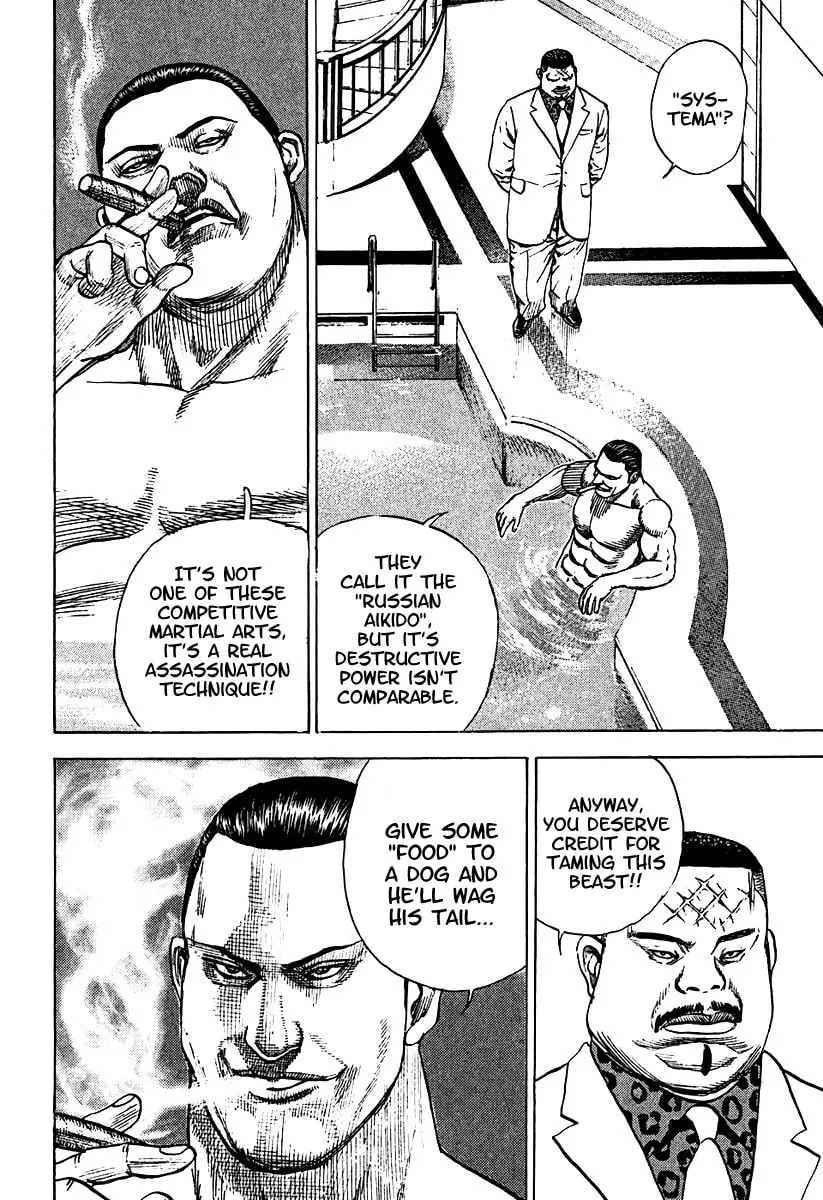 Read TOUGH chapter 207 image 15 on Lezhin