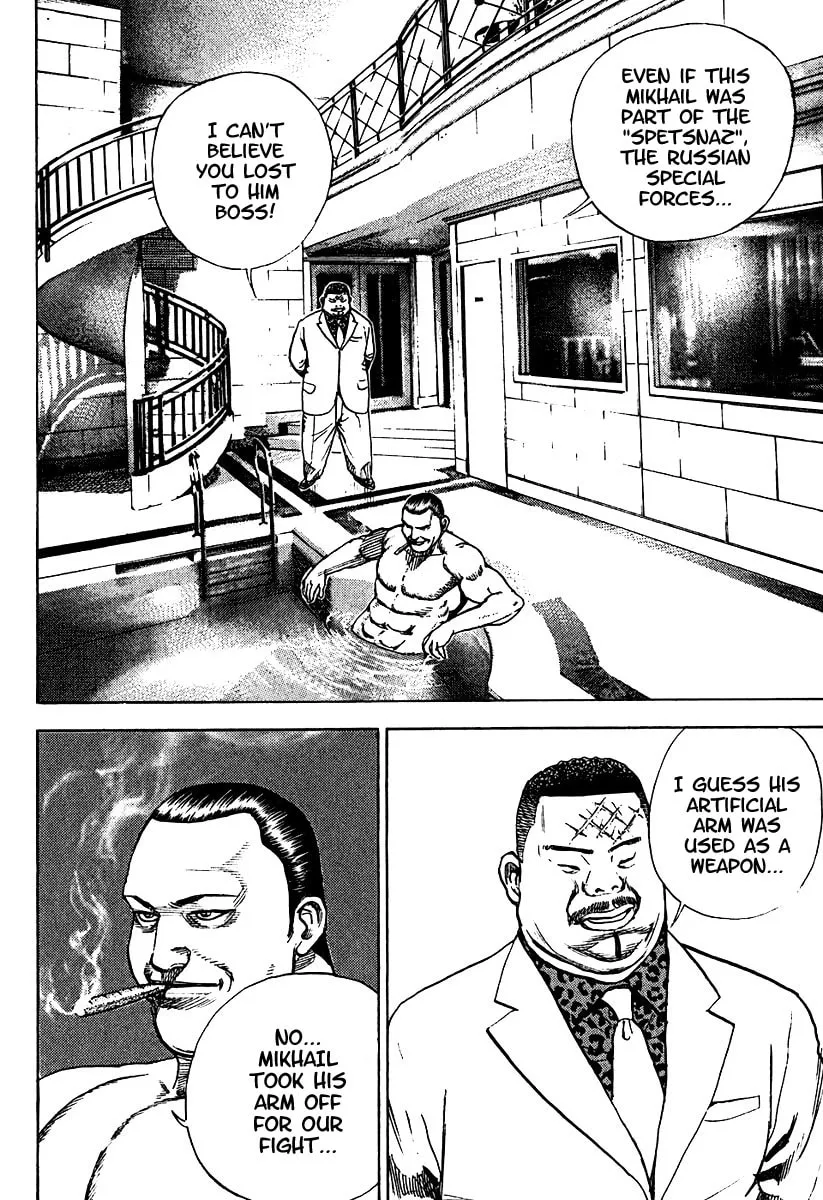 Read TOUGH chapter 207 image 7 on Lezhin