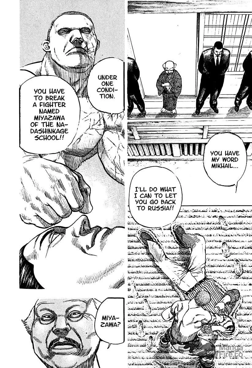 Read TOUGH chapter 208 image 14 on Lezhin
