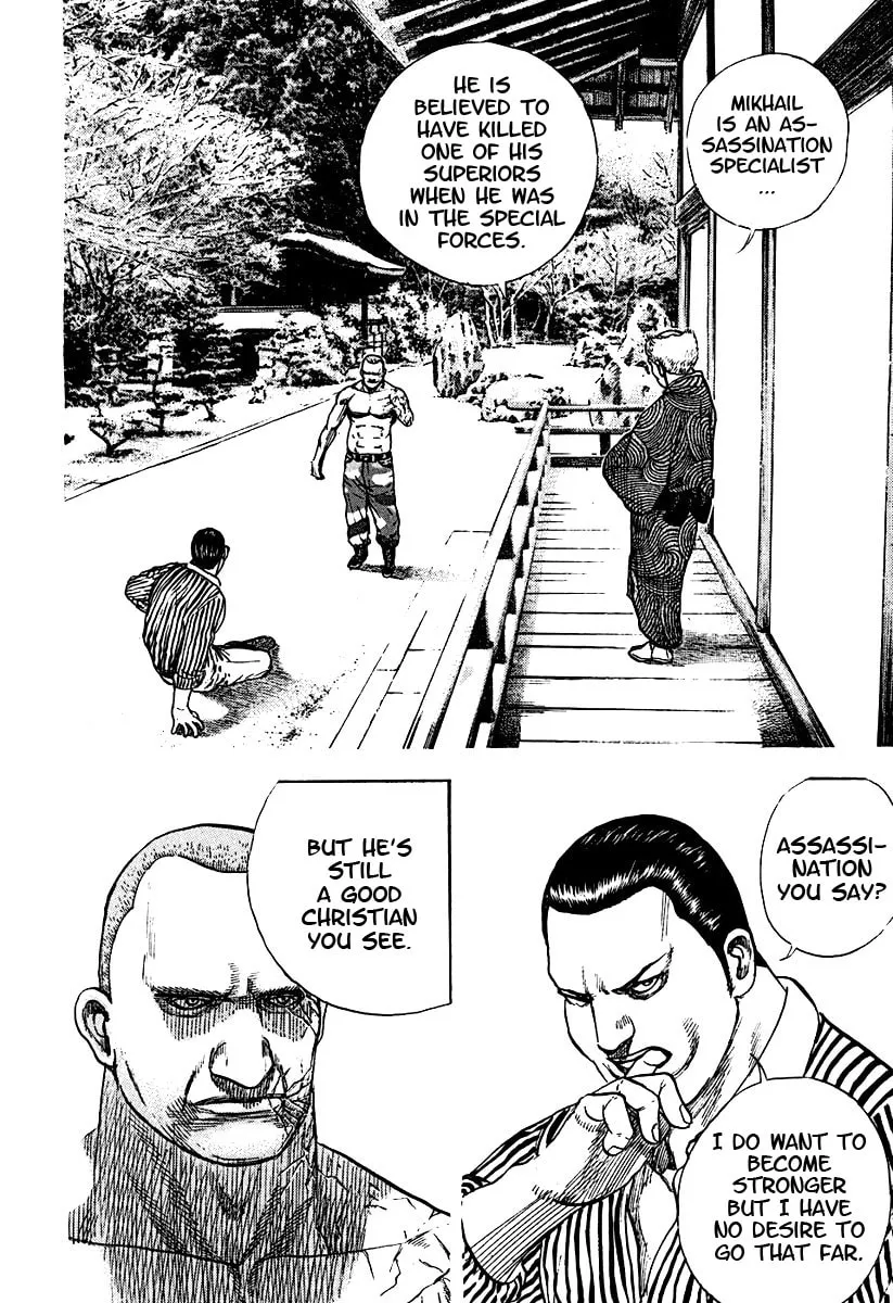 Read TOUGH chapter 208 image 6 on Lezhin