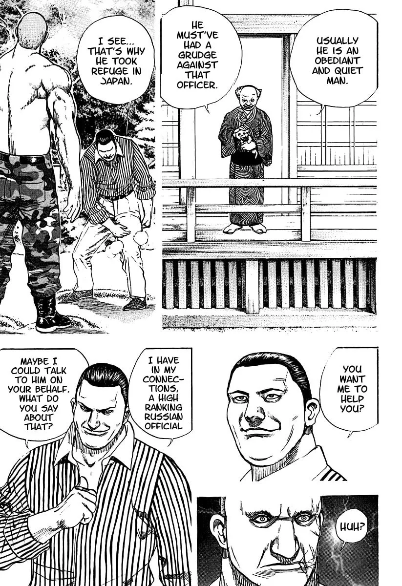 Read TOUGH chapter 208 image 7 on Lezhin