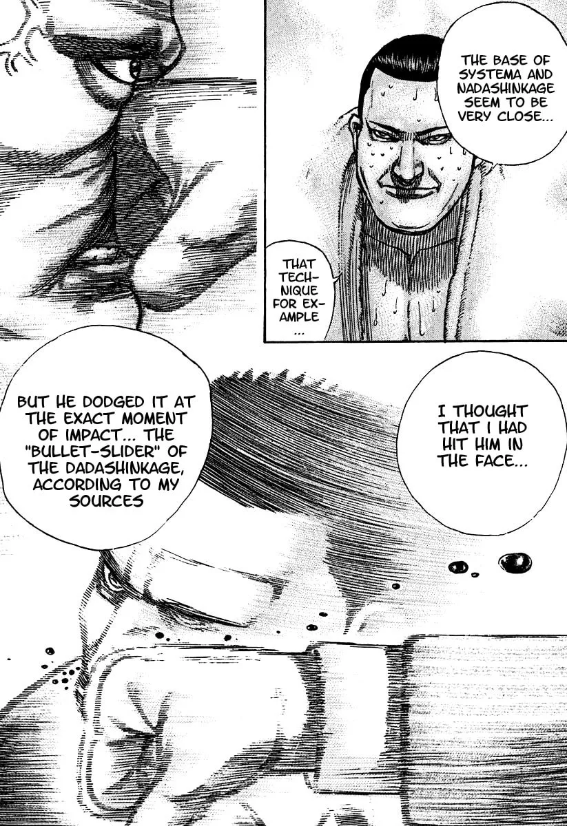 Read TOUGH chapter 209 image 7 on Lezhin