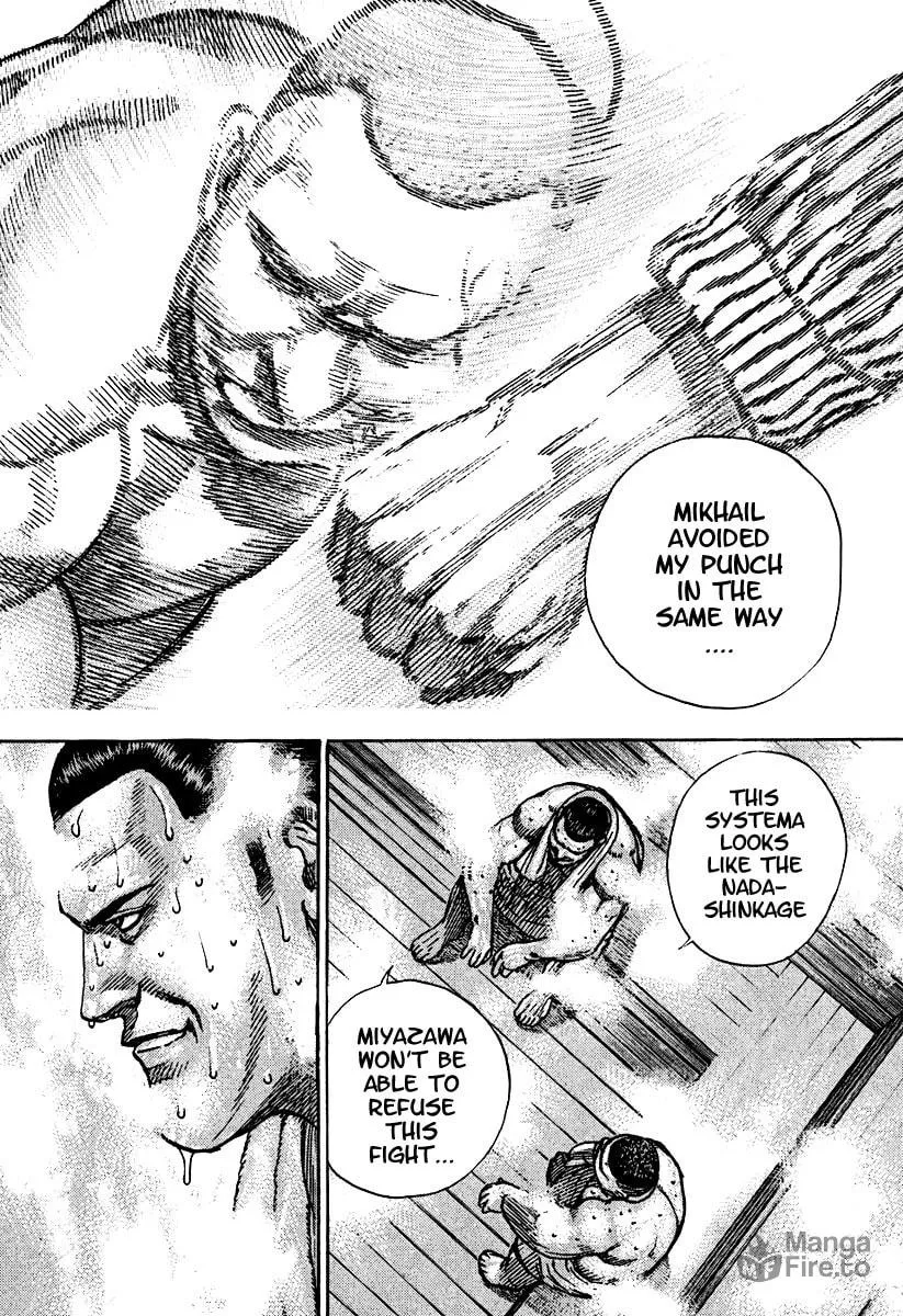 Read TOUGH chapter 209 image 8 on Lezhin