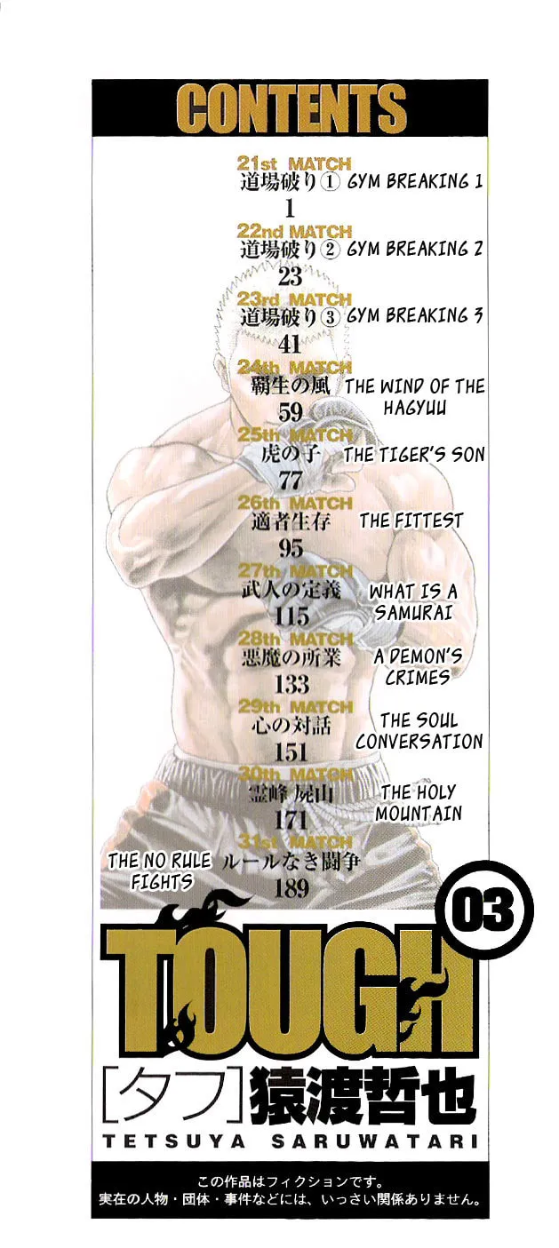 Read TOUGH chapter 21 image 1 on Lezhin