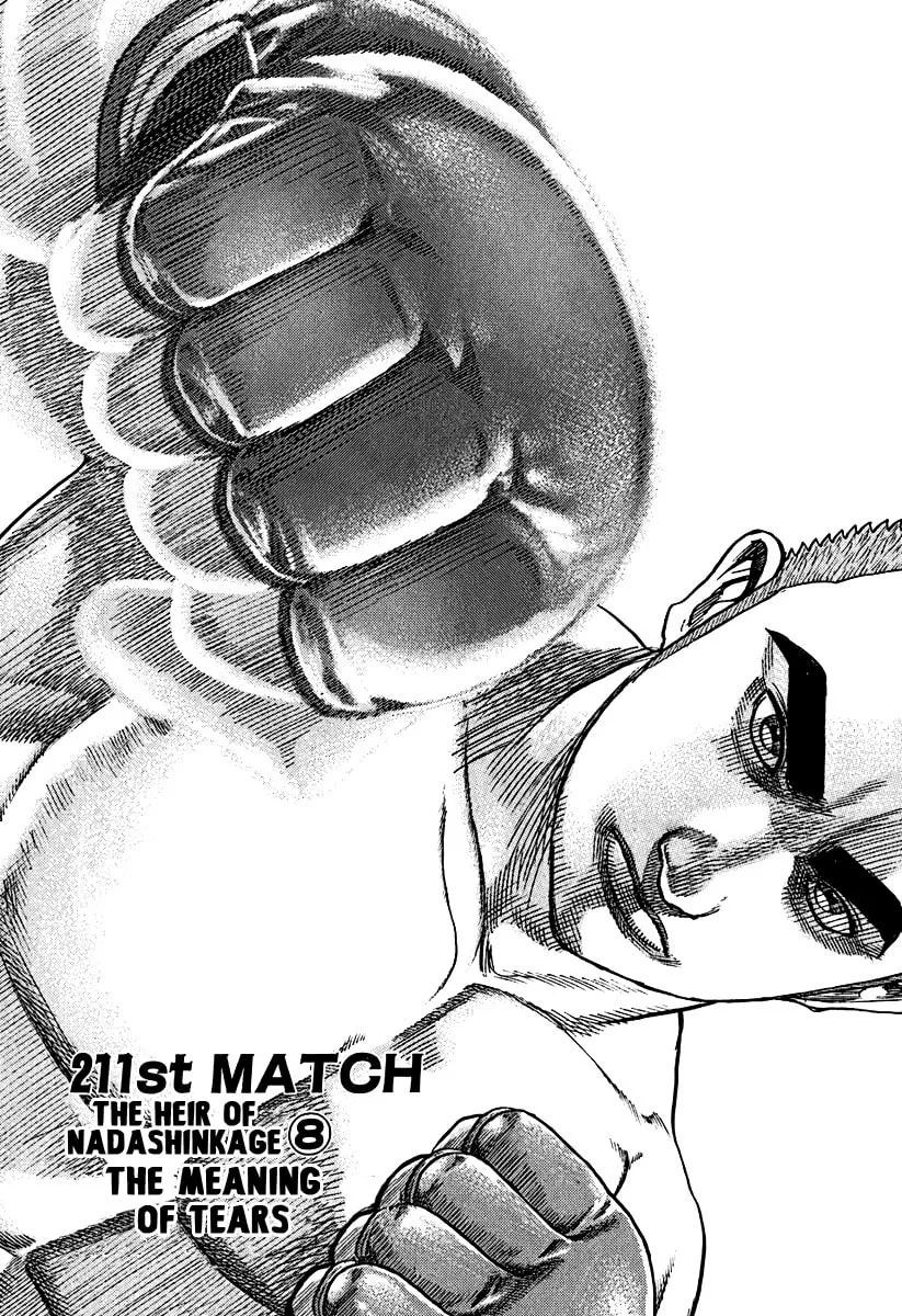 Read TOUGH chapter 211 image 1 on Lezhin