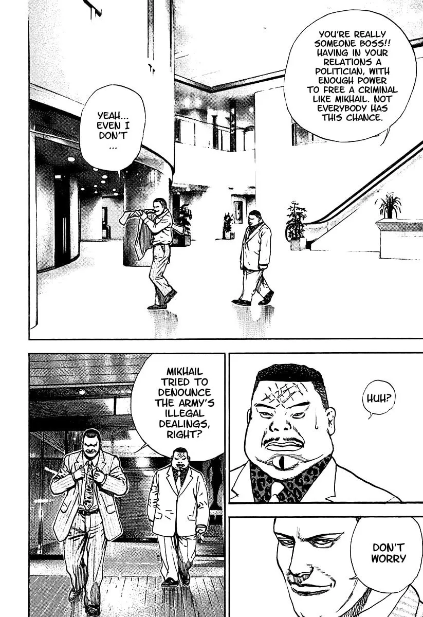 Read TOUGH chapter 211 image 13 on Lezhin