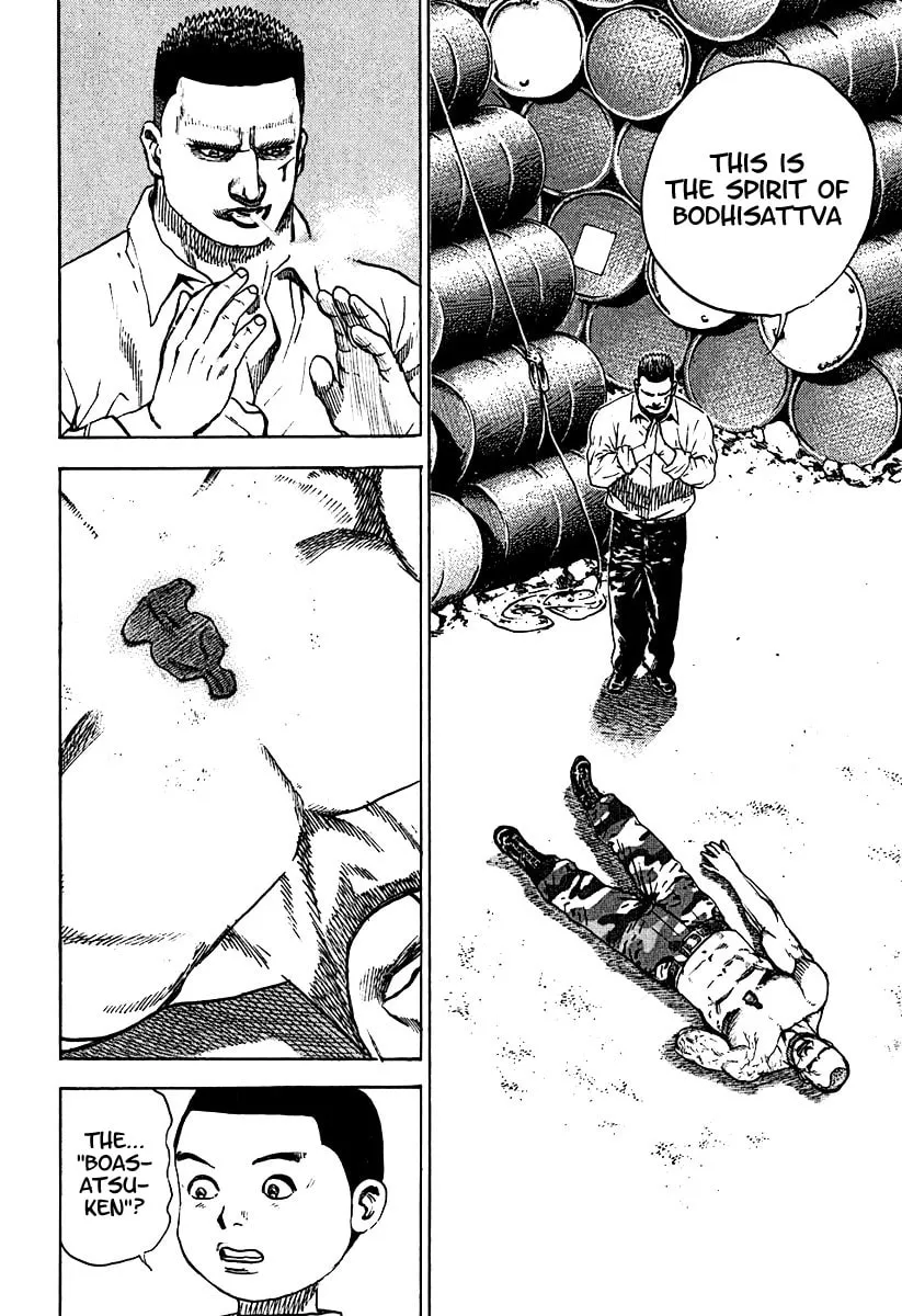 Read TOUGH chapter 212 image 13 on Lezhin