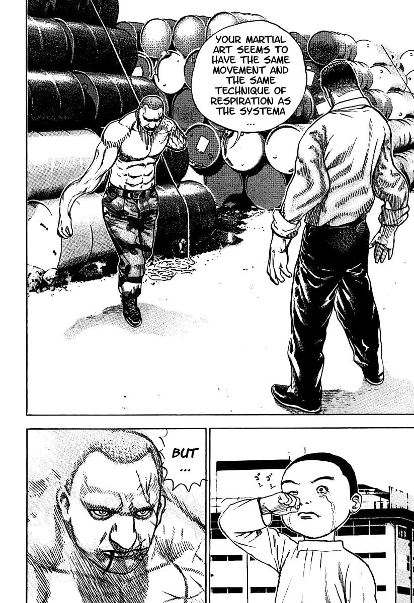 Read TOUGH chapter 212 image 3 on Lezhin