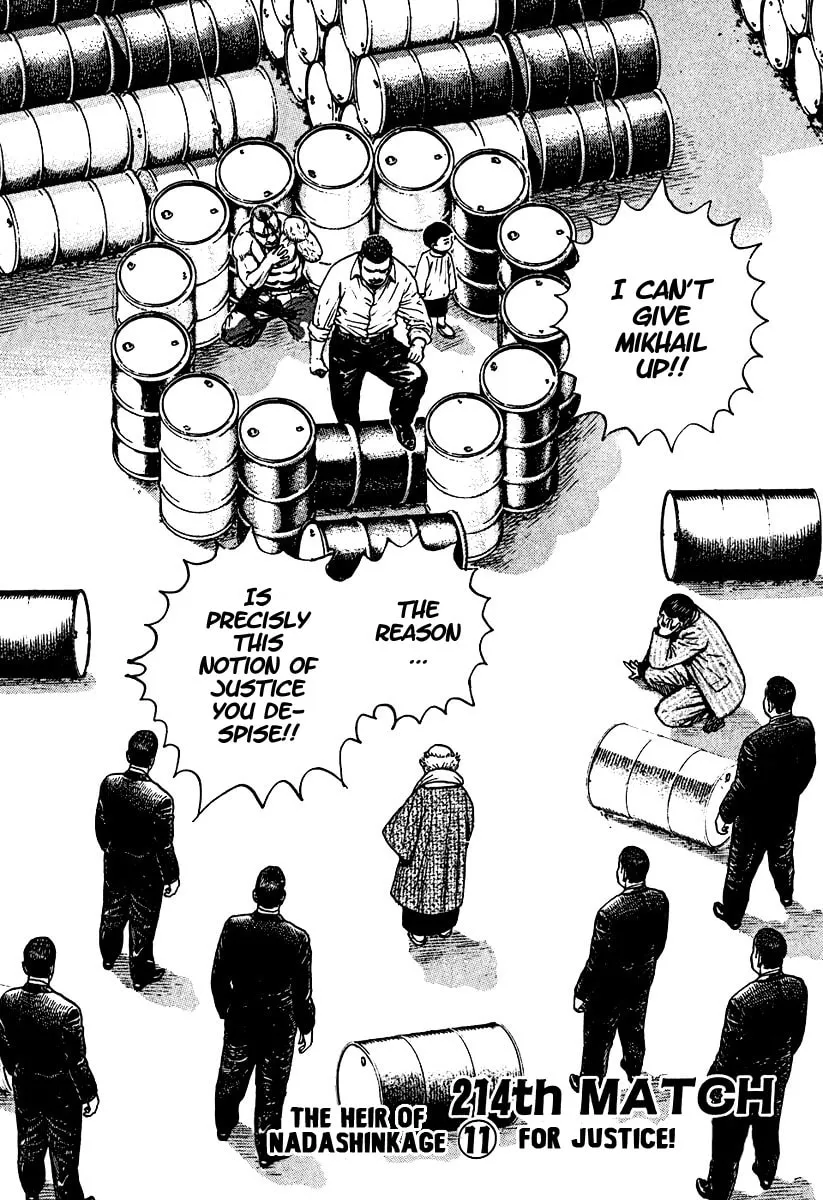 Read TOUGH chapter 214 image 0 on Lezhin