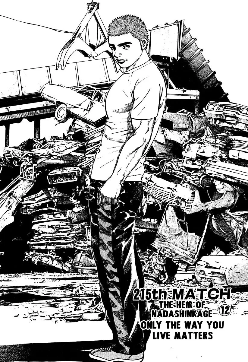 Read TOUGH chapter 215 image 1 on Lezhin