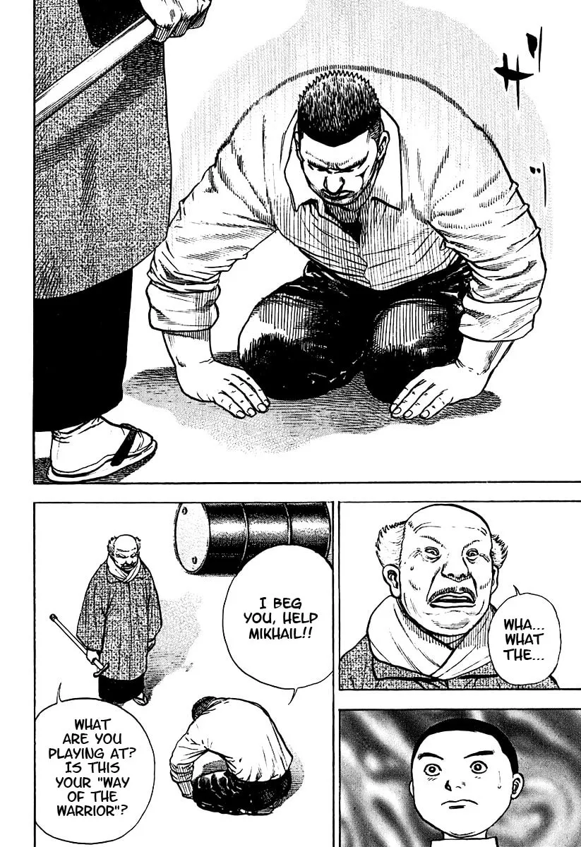 Read TOUGH chapter 215 image 6 on Lezhin
