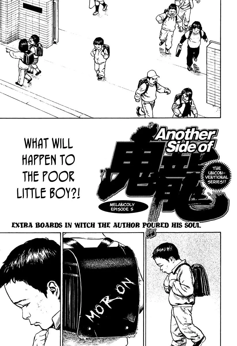 Read TOUGH chapter 216.5 image 0 on Lezhin