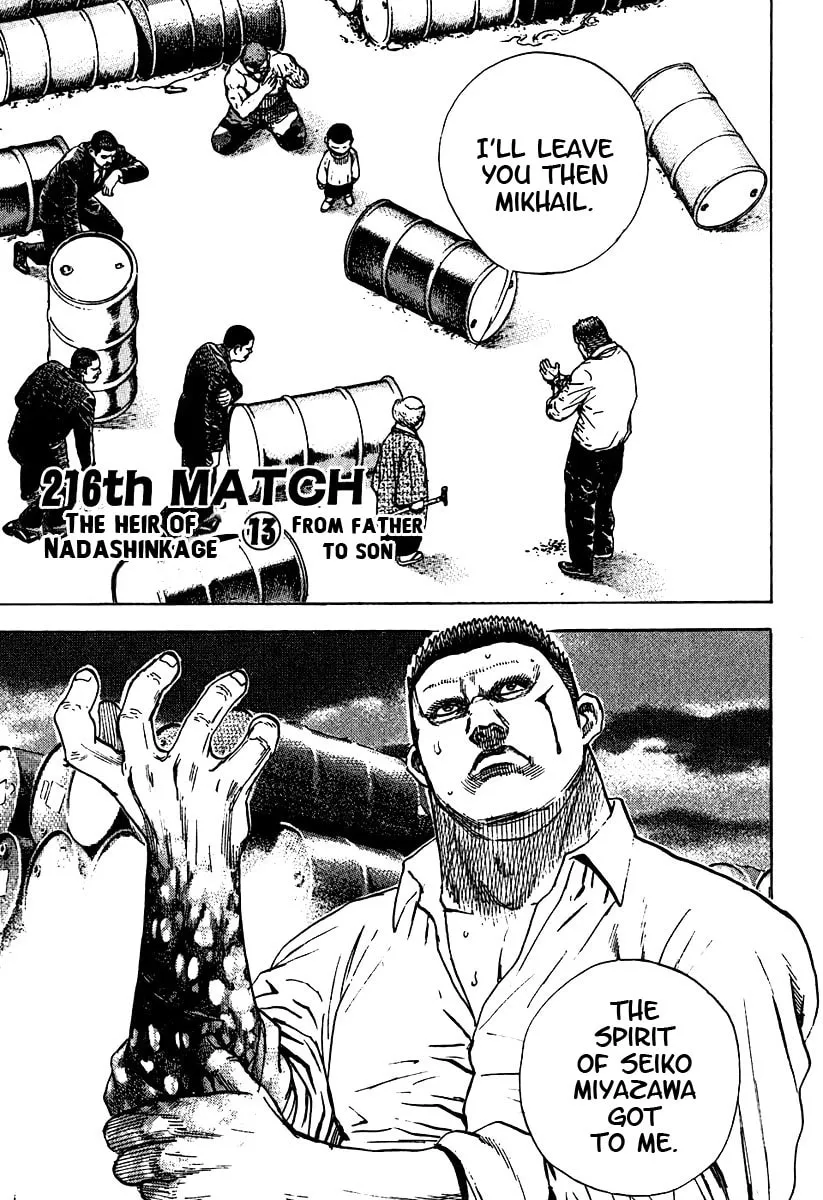 Read TOUGH chapter 216 image 0 on Lezhin