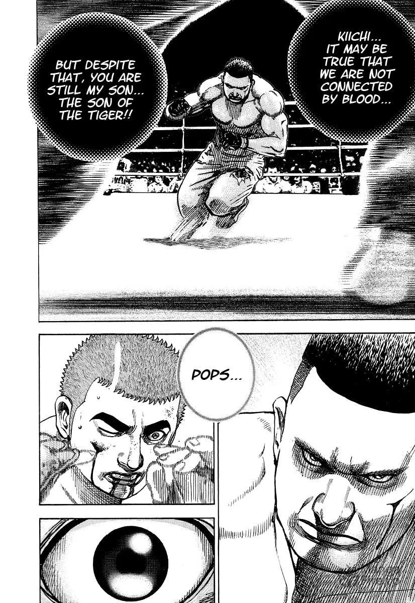 Read TOUGH chapter 217 image 17 on Lezhin