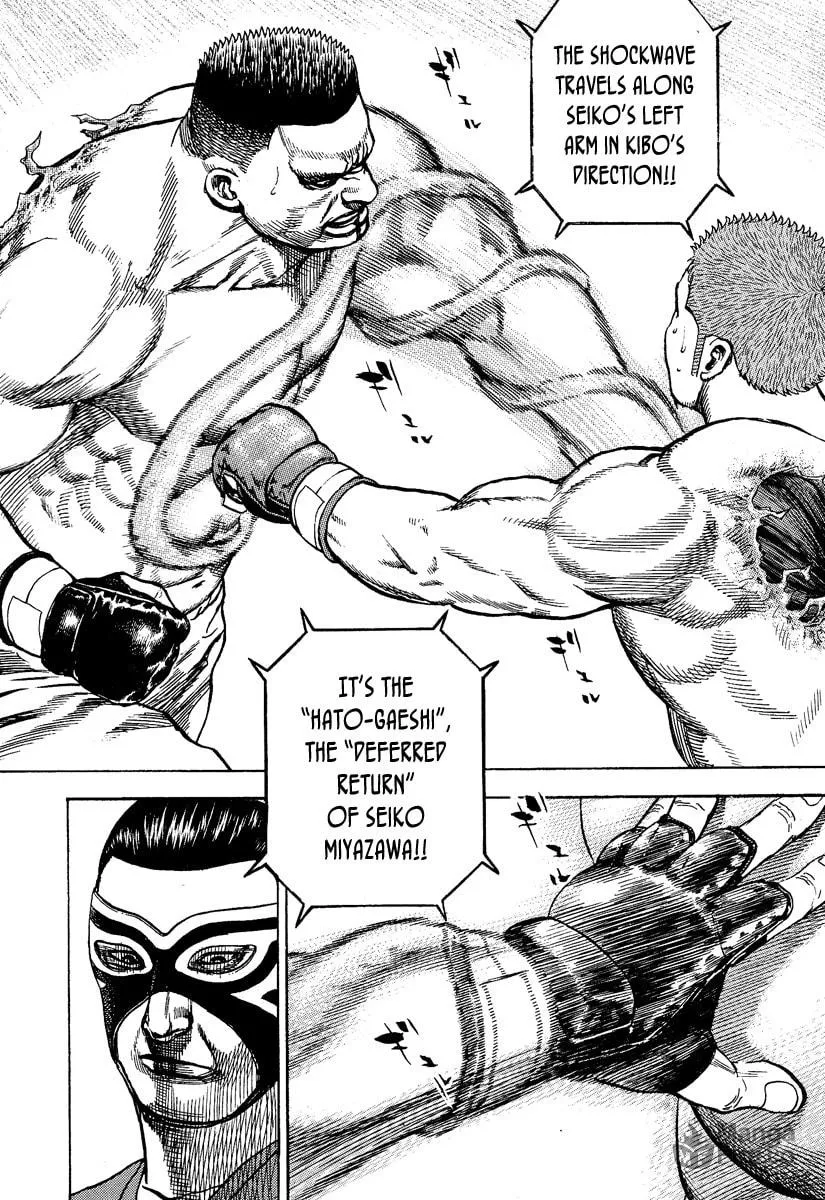 Read TOUGH chapter 218 image 14 on Lezhin
