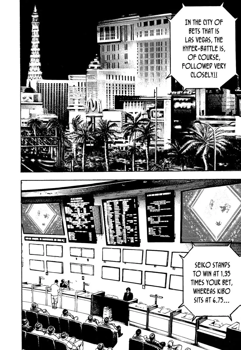 Read TOUGH chapter 218 image 6 on Lezhin