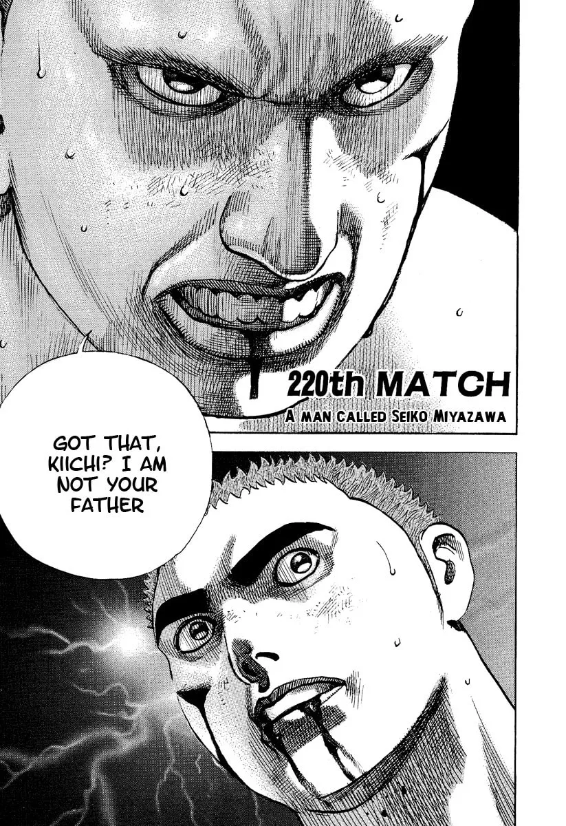 Read TOUGH chapter 220 image 1 on Lezhin