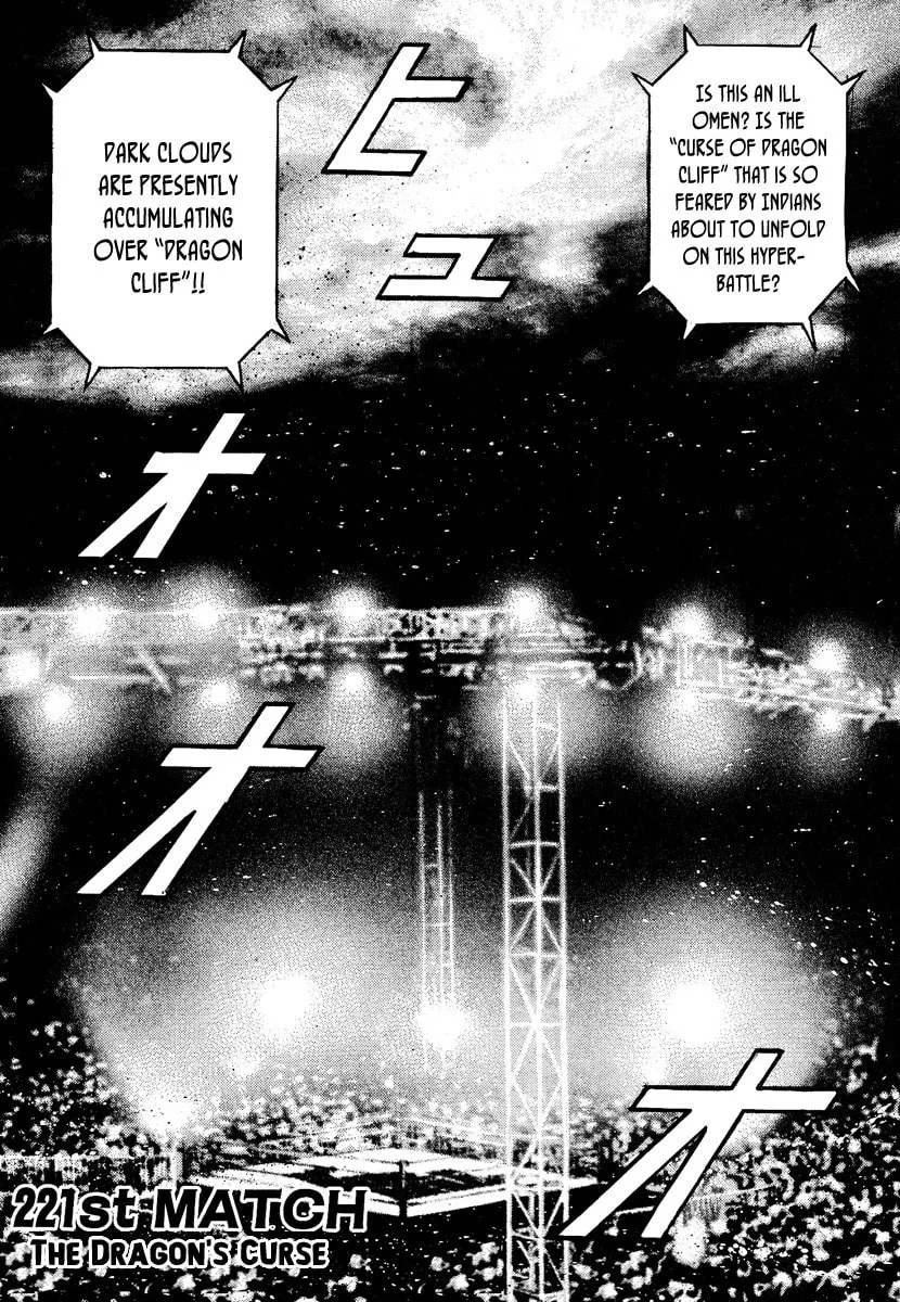 Read TOUGH chapter 221 image 1 on Lezhin