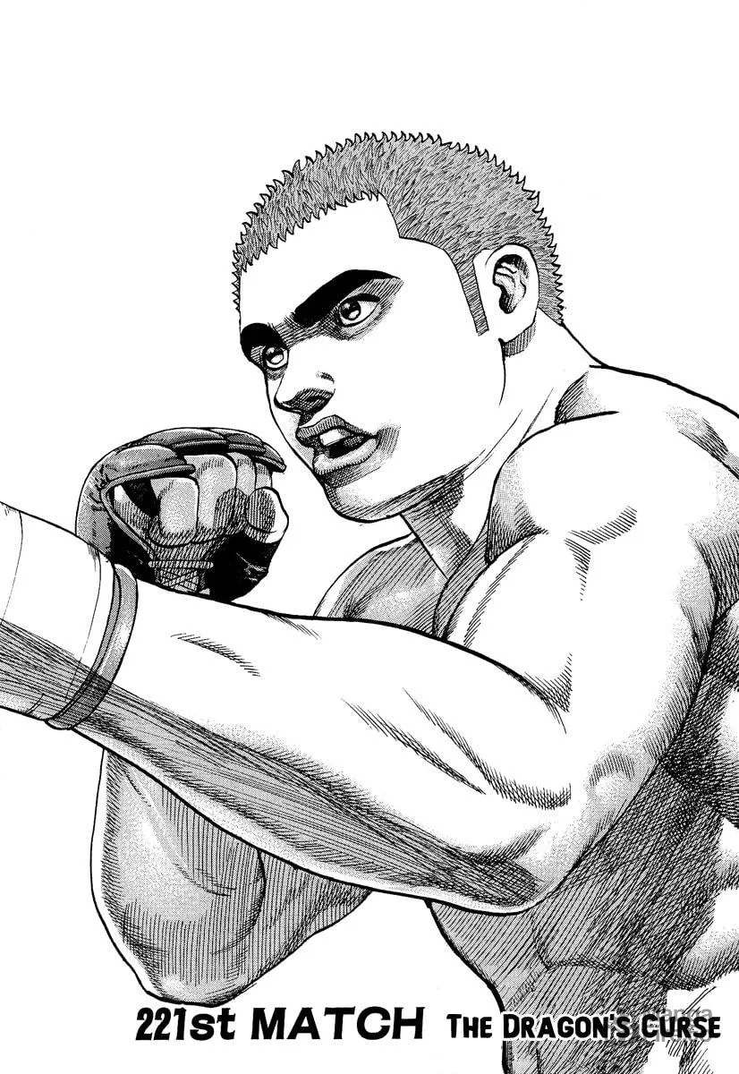 Read TOUGH chapter 221 image 2 on Lezhin