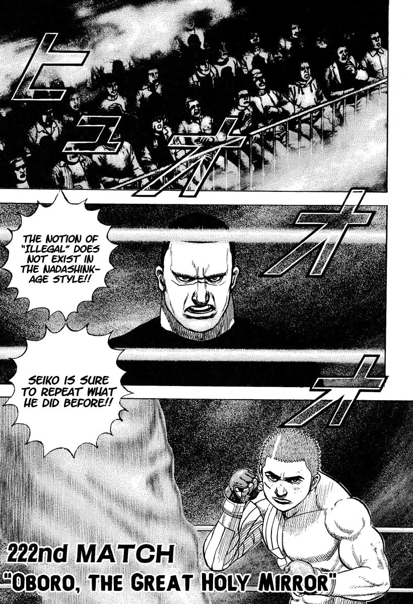 Read TOUGH chapter 222 image 1 on Lezhin