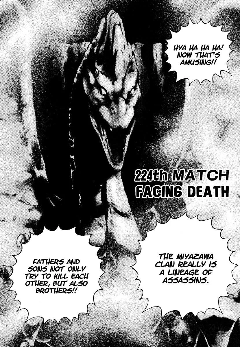 Read TOUGH chapter 224 image 2 on Lezhin