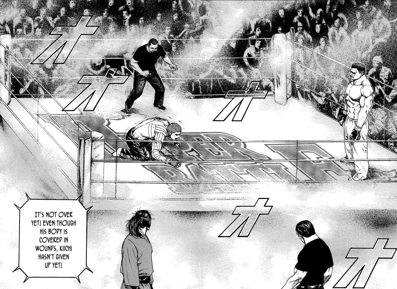Read TOUGH chapter 225 image 4 on Lezhin