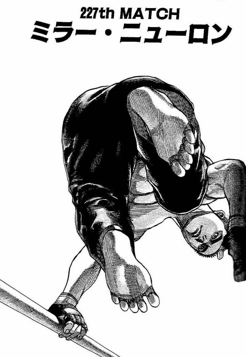 Read TOUGH chapter 227 image 0 on Lezhin
