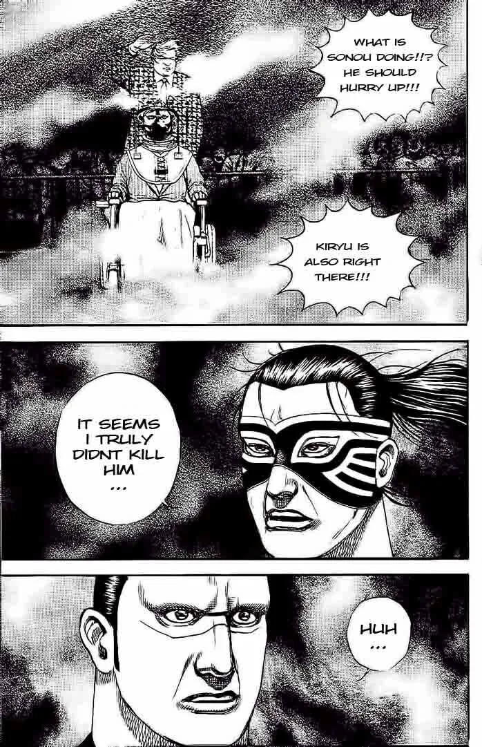Read TOUGH chapter 229 image 12 on Lezhin