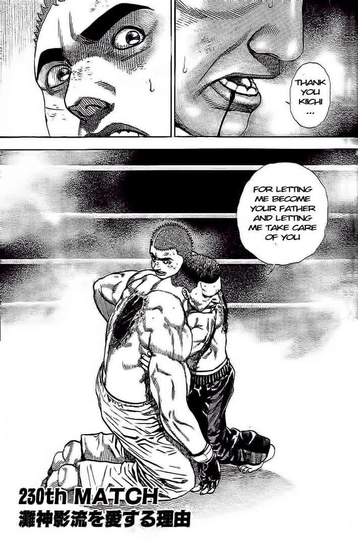 Read TOUGH chapter 230 image 0 on Lezhin