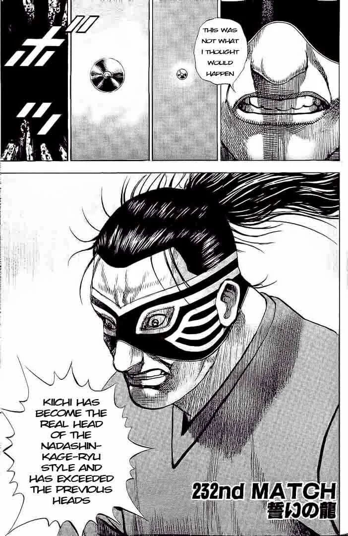 Read TOUGH chapter 232 image 0 on Lezhin