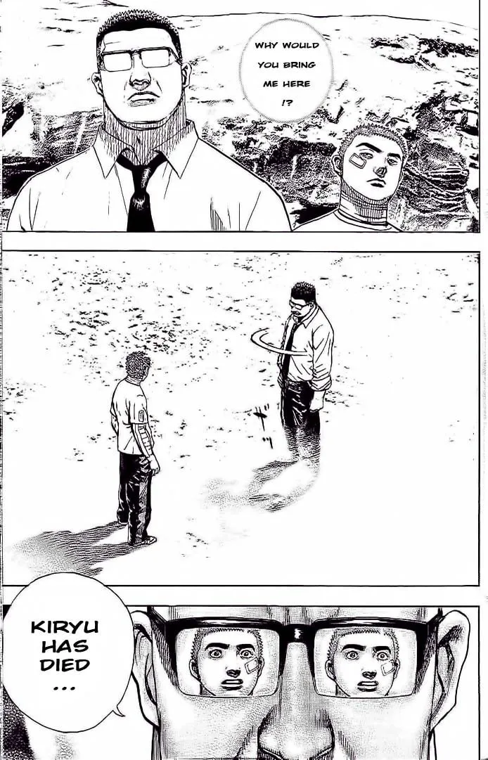 Read TOUGH chapter 232 image 6 on Lezhin
