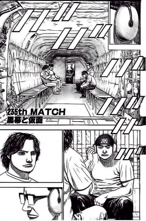 Read TOUGH chapter 235 image 0 on Lezhin