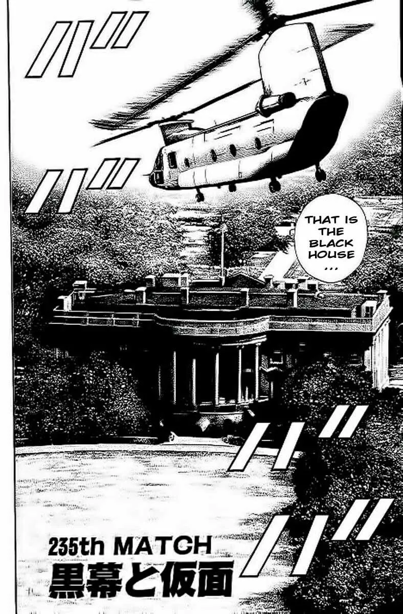 Read TOUGH chapter 235 image 1 on Lezhin