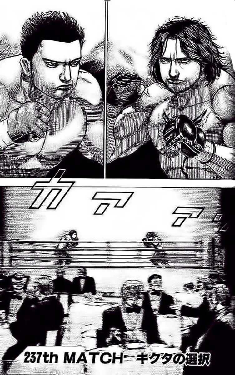 Read TOUGH chapter 237 image 0 on Lezhin