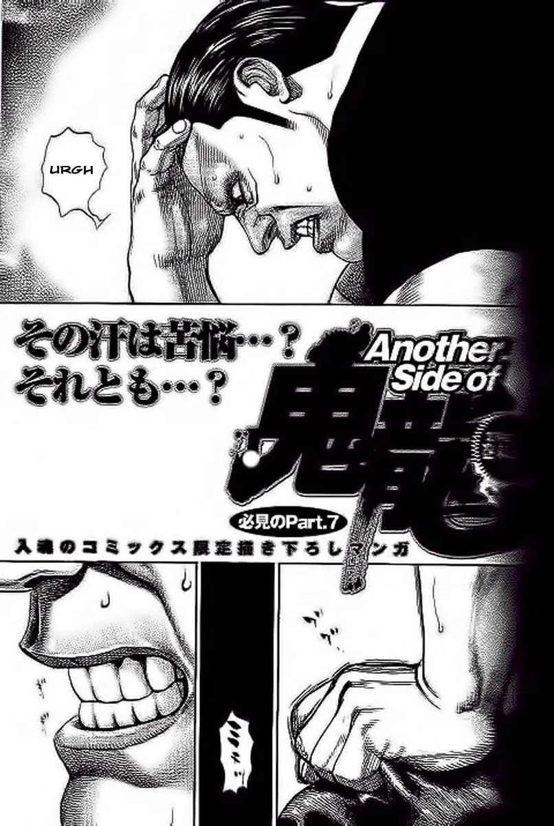 Read TOUGH chapter 238.5 image 0 on Lezhin