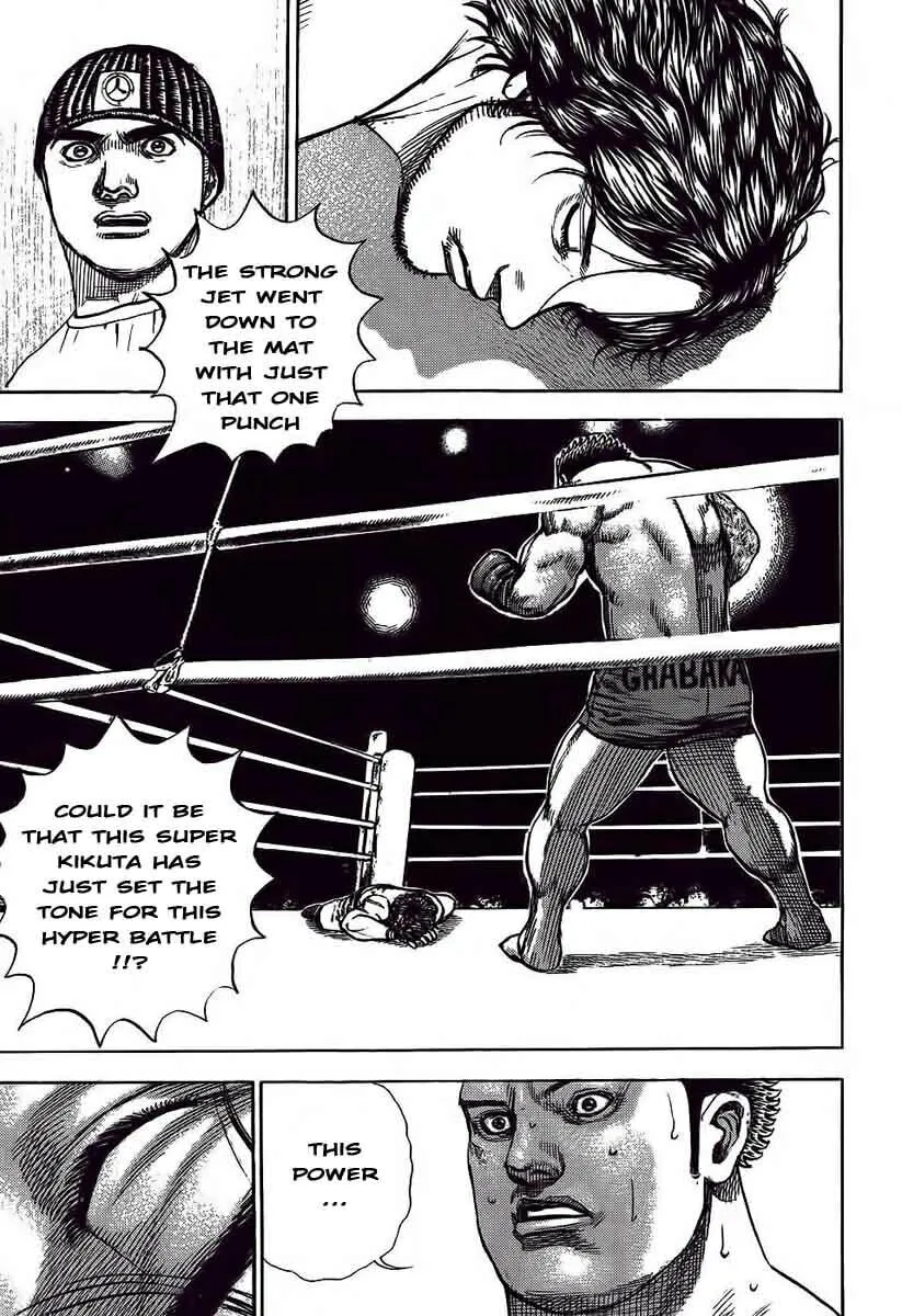 Read TOUGH chapter 239 image 15 on Lezhin