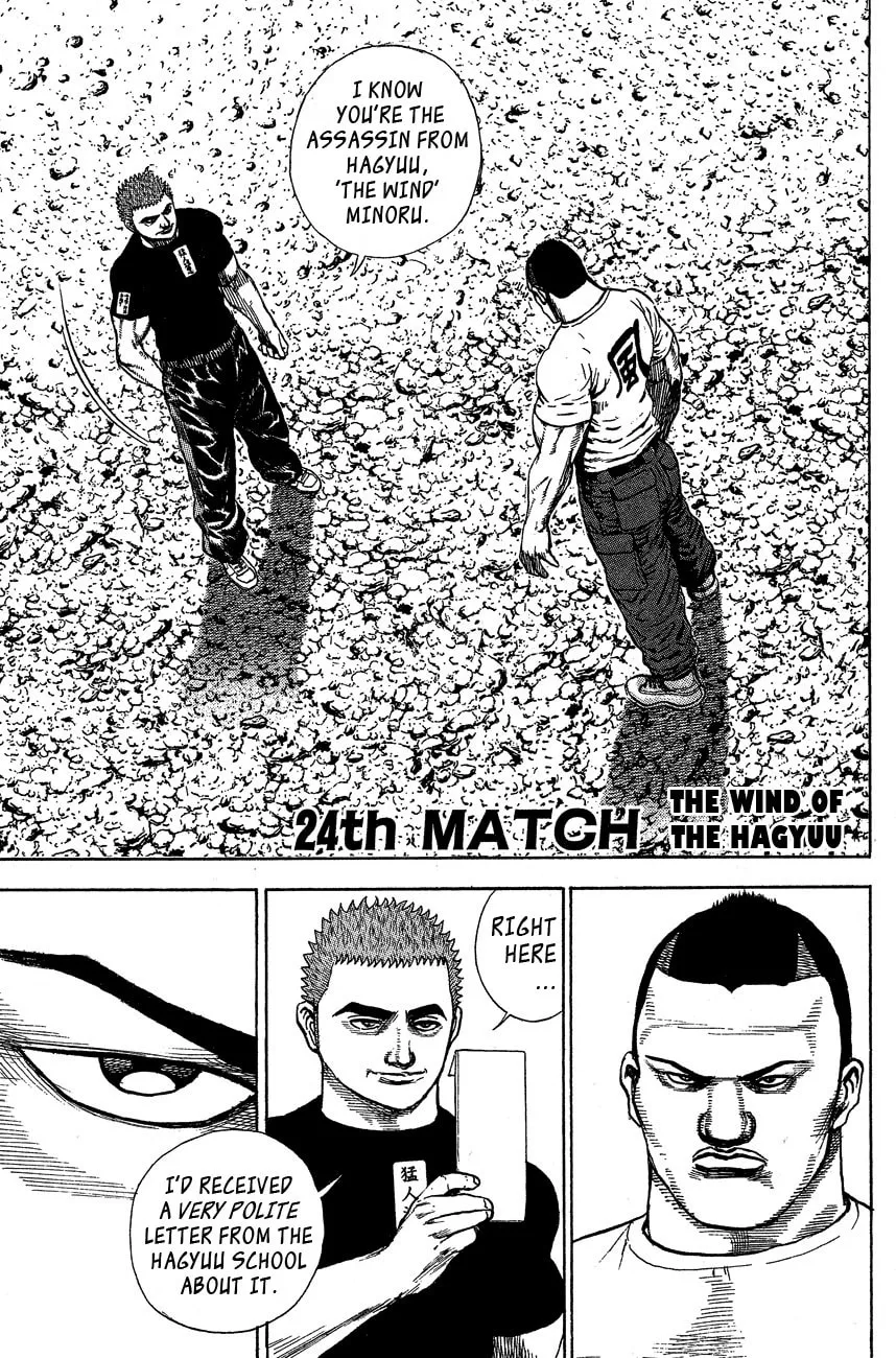 Read TOUGH chapter 24 image 0 on Lezhin