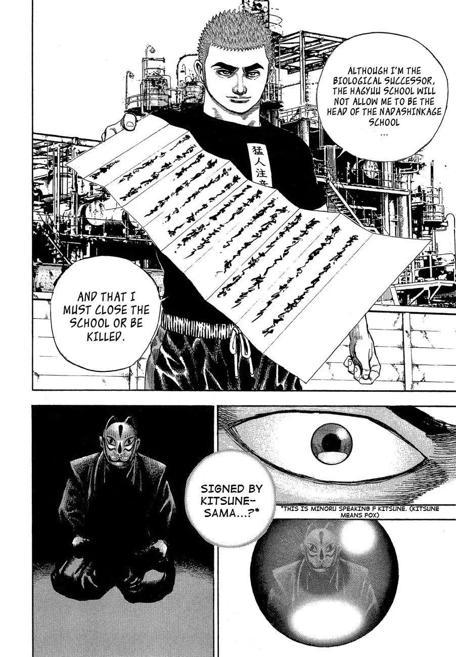 Read TOUGH chapter 24 image 1 on Lezhin