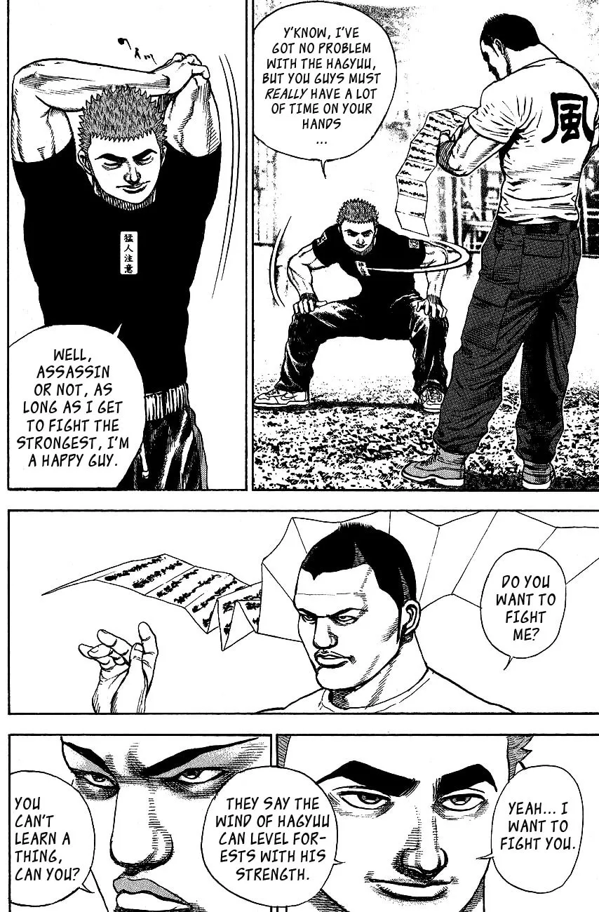 Read TOUGH chapter 24 image 3 on Lezhin