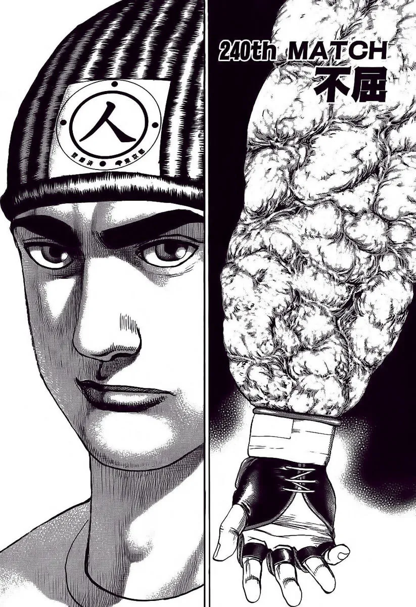 Read TOUGH chapter 240 image 1 on Lezhin